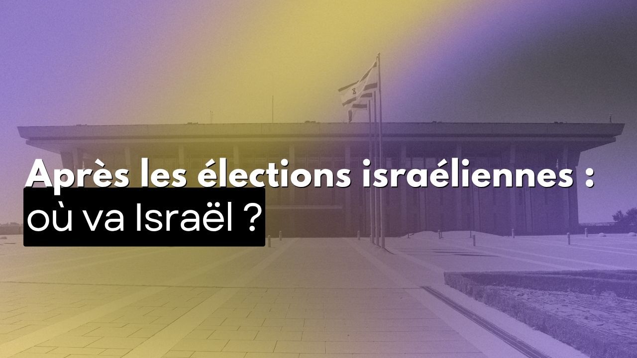 Où va Israël