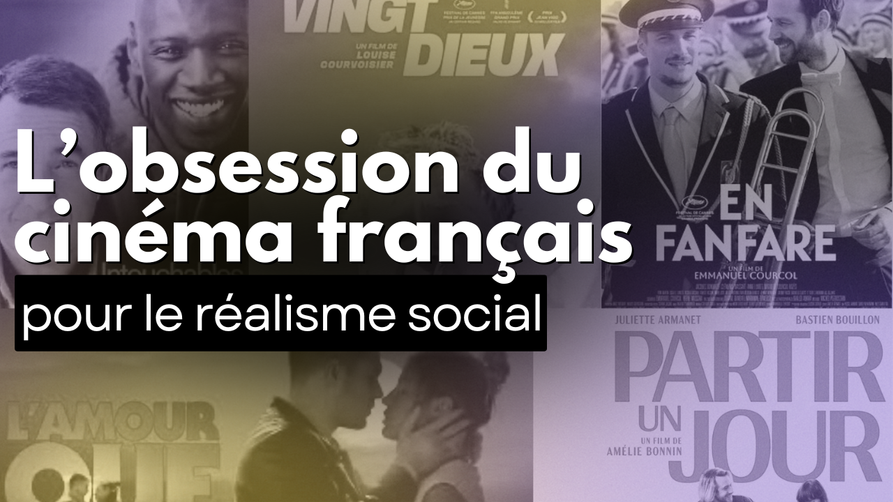 L’obsession du cinéma français pour le réalisme social