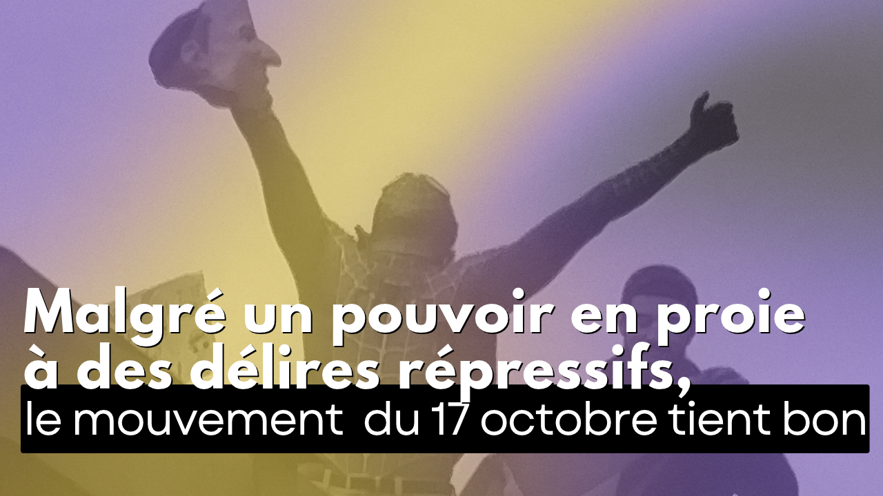 24 octobre